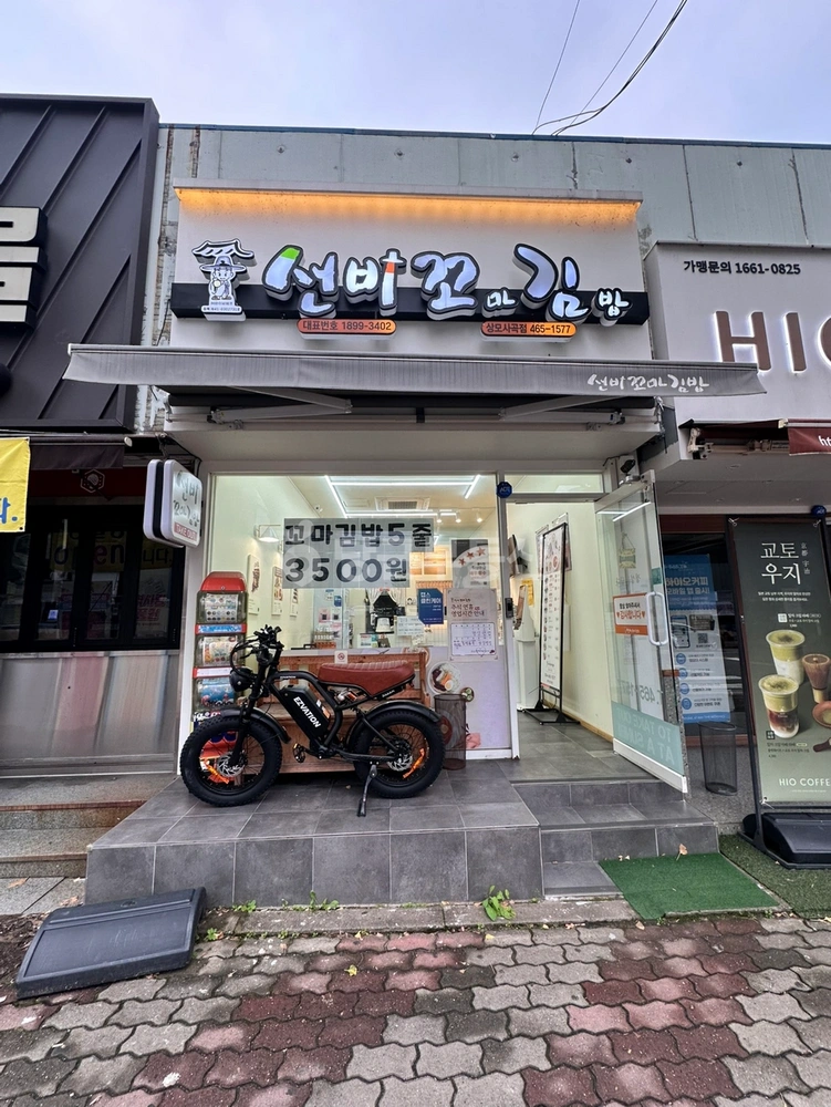 경상북도 구미시 상모동 상가 사진 1