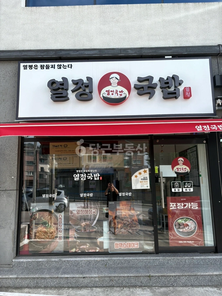경상남도 김해시 동상동 상가 사진 1