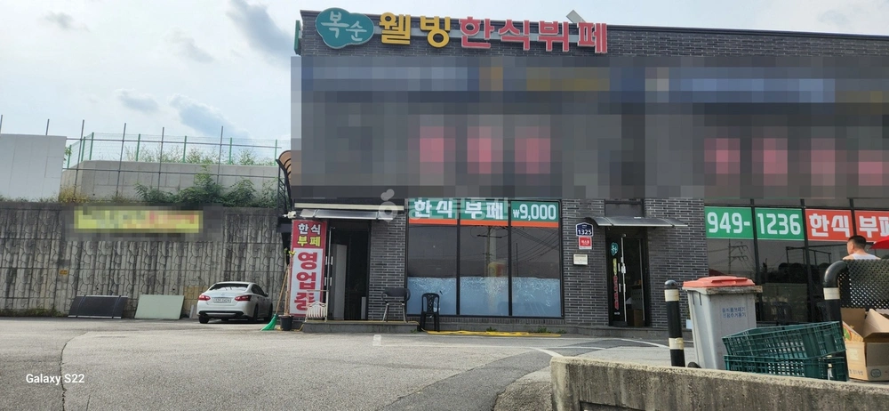 경기도 파주시 교하동 상가 사진 1