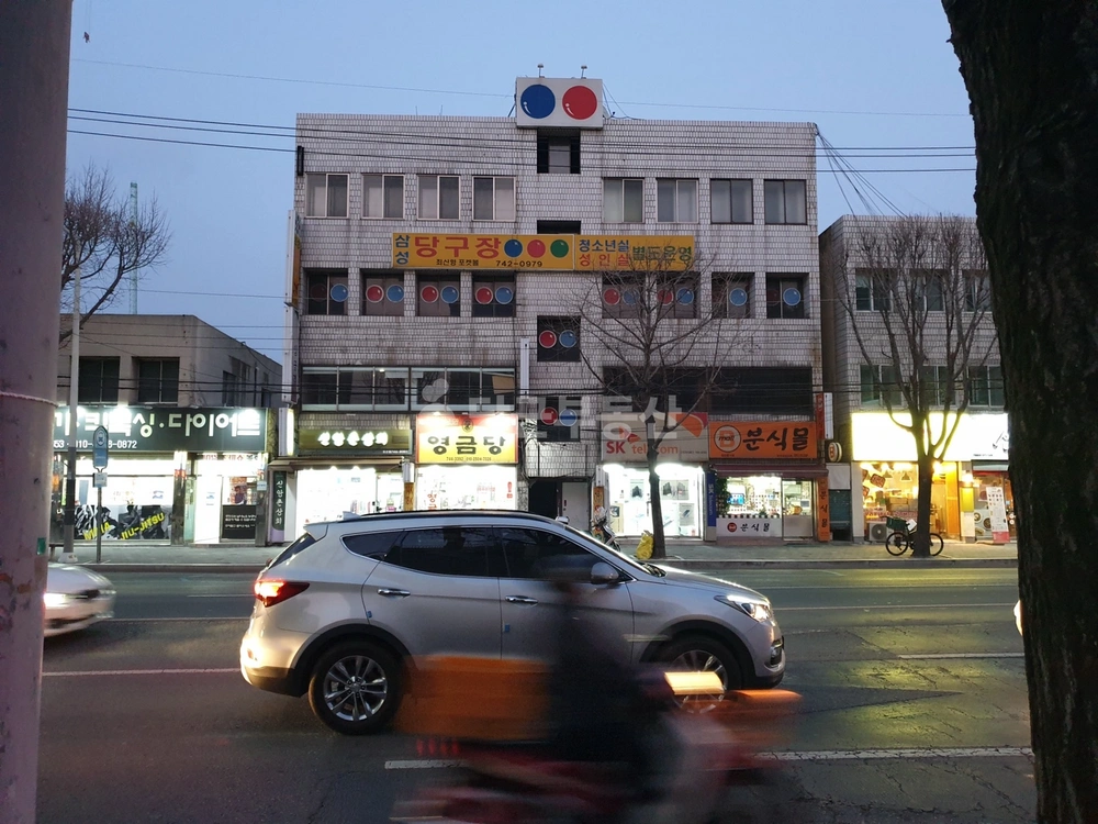 대구광역시 동구 효목동 상가 사진 1