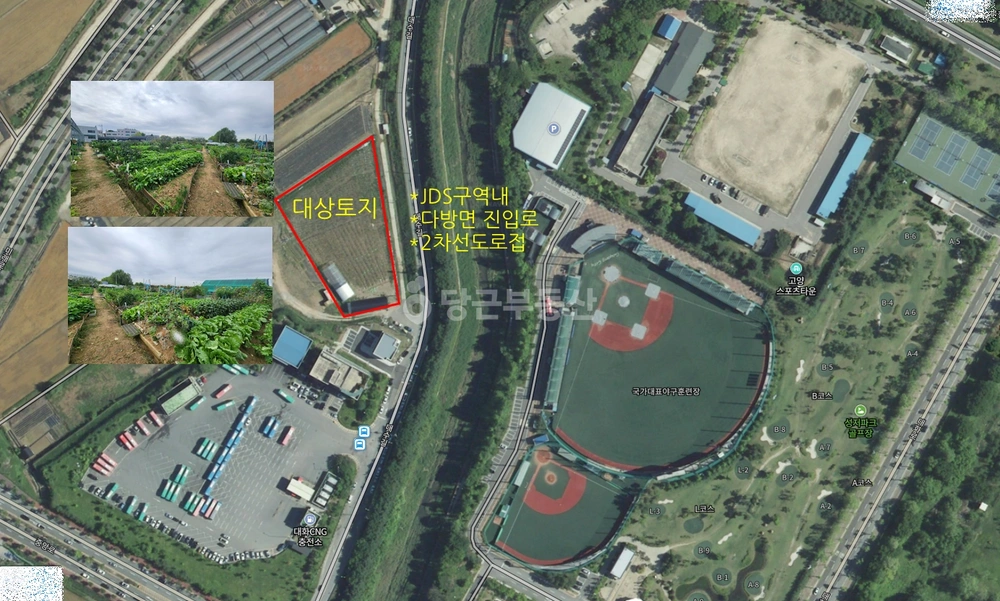 경기도 고양시 일산서구 대화동 토지 사진 1