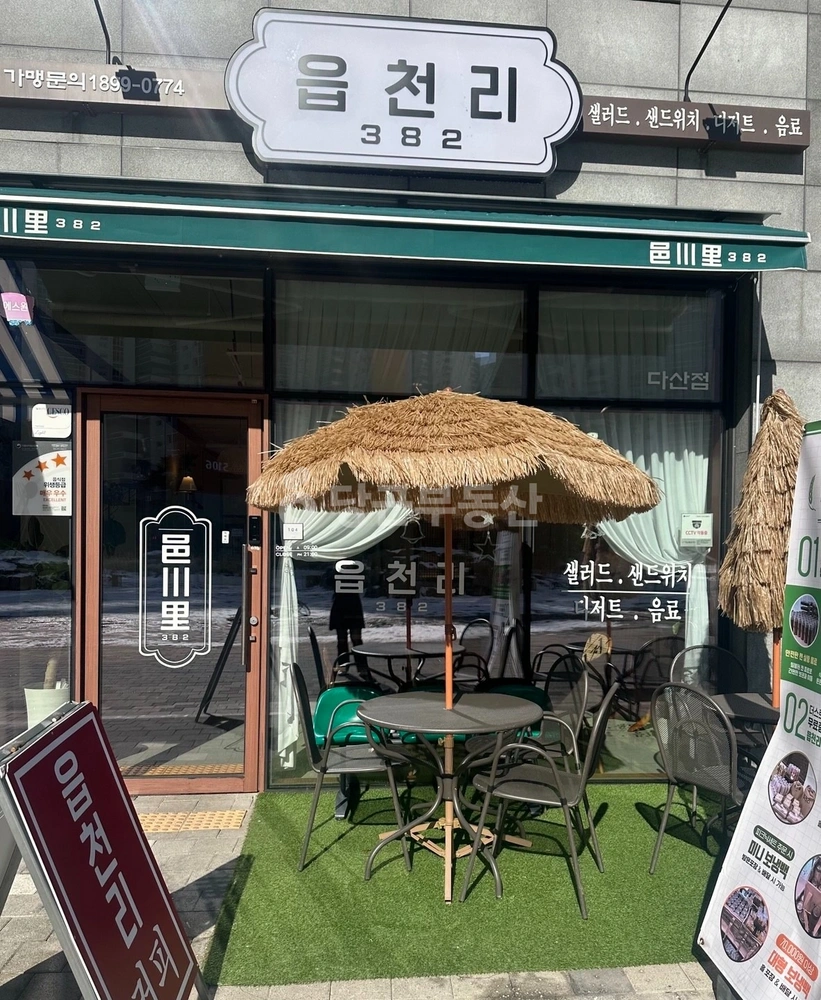 경기도 남양주시 다산동 상가 사진 1
