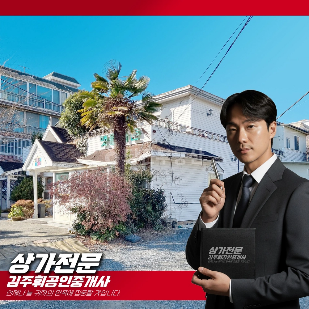 부산광역시 기장군 기장읍 건물 사진 1
