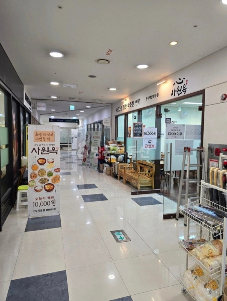 서울특별시 마포구 상암동 상가 사진 1
