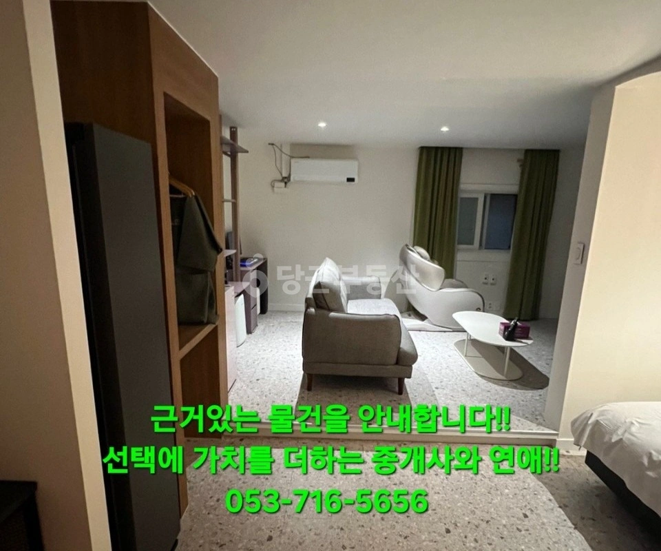 경상북도 구미시 황상동 상가 사진 1