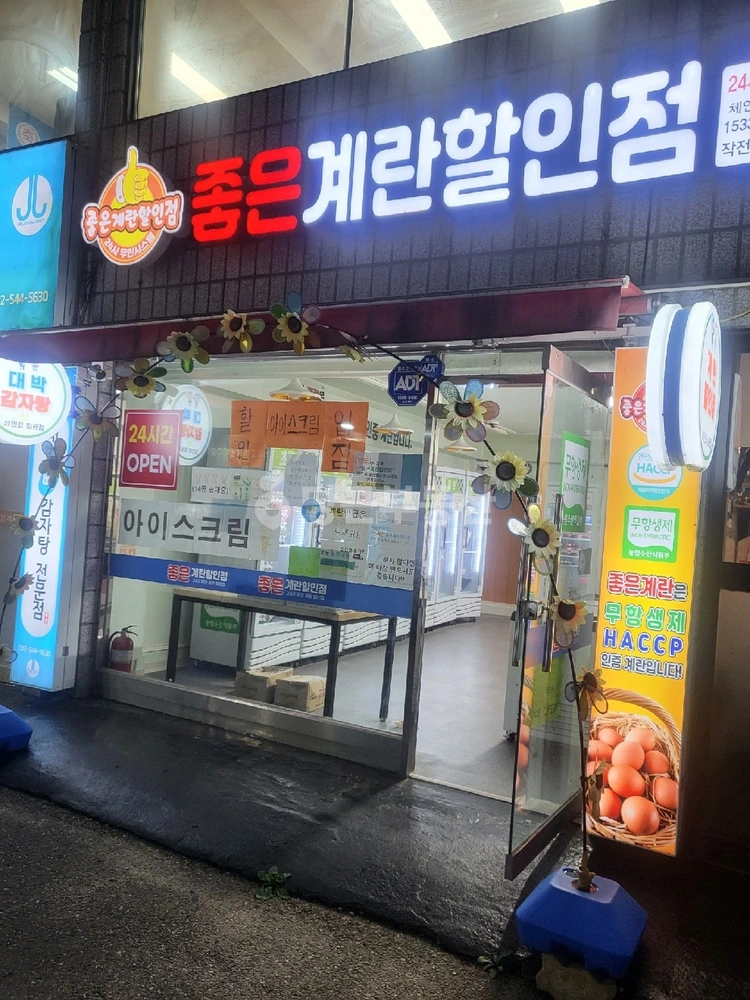 인천광역시 계양구 작전동 상가 사진 1