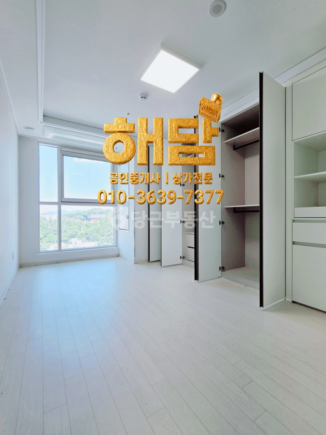 매물 썸네일