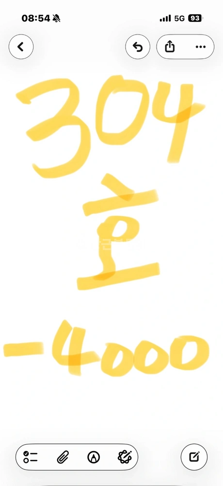 충청북도 충주시 대소원면 원룸 사진 1