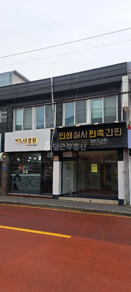 서울특별시 강서구 화곡동 상가 사진 1