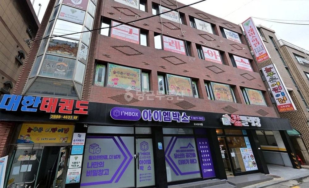 서울특별시 강서구 화곡동 상가 사진 1