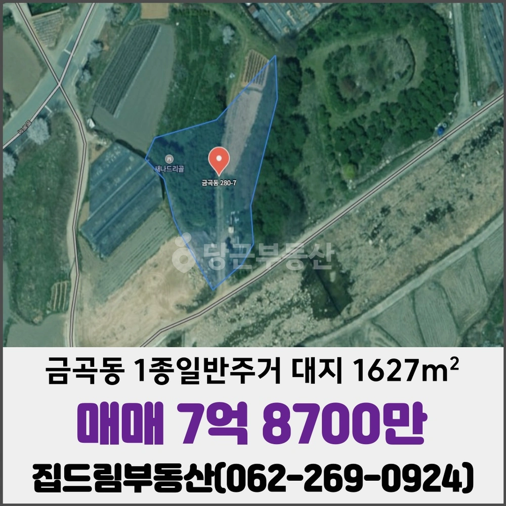 전남광주통합특별시 북구 금곡동 토지 사진 1
