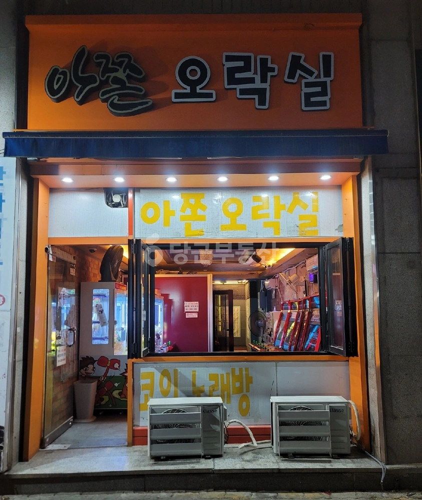 대구광역시 동구 효목동 상가 사진 1