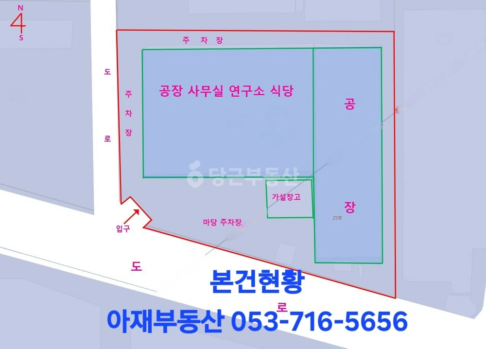 대구광역시 달서구 갈산동 공장/창고 사진 1