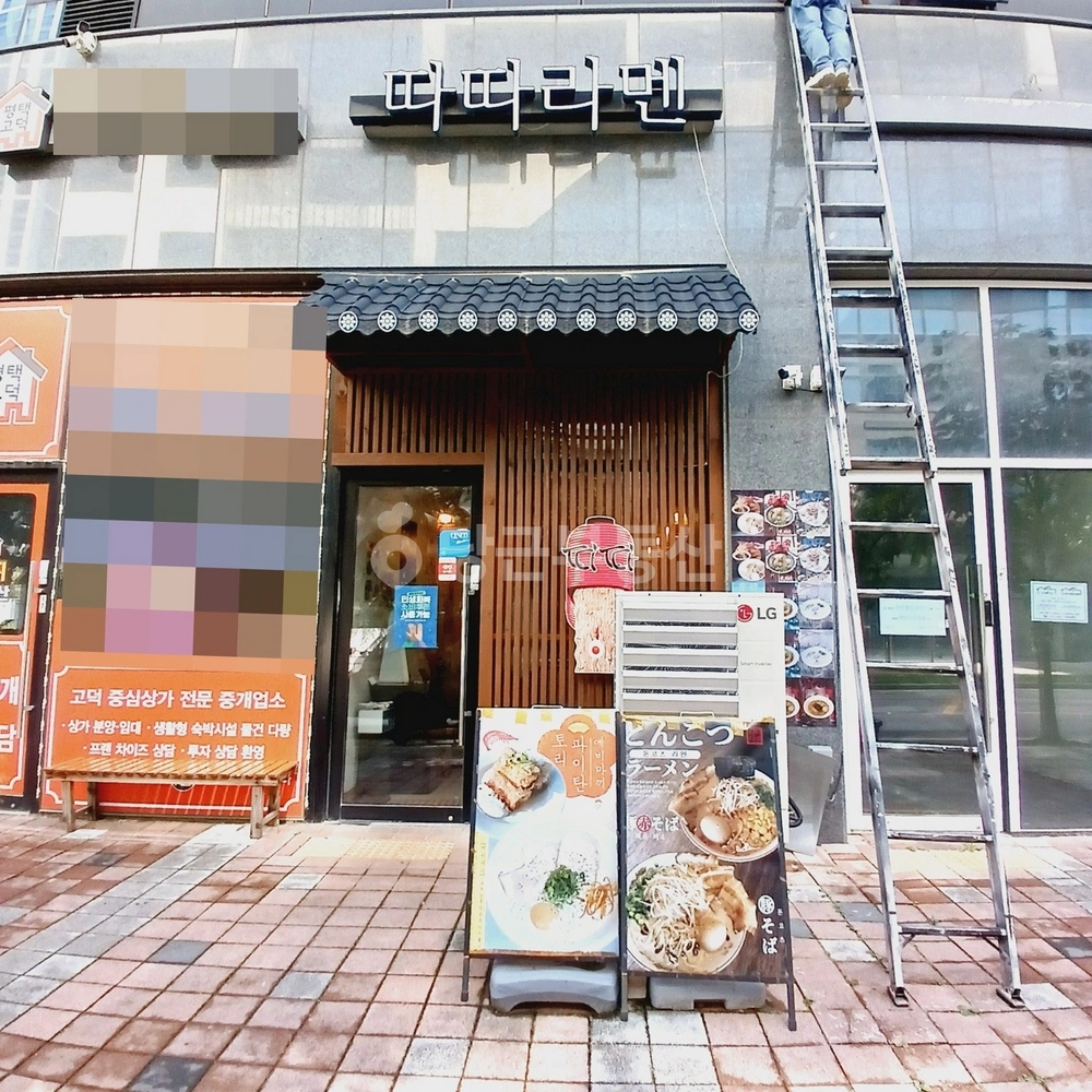 경기도 평택시 고덕동 상가 사진 1