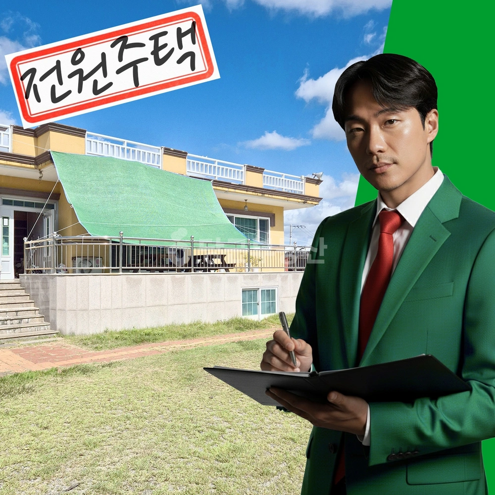 부산광역시 기장군 일광읍 단독/전원주택 사진 1