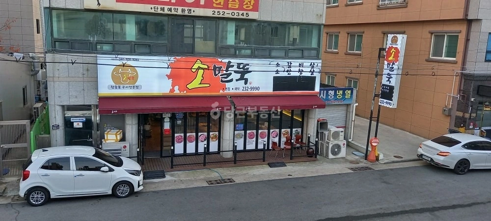 경상북도 포항시 북구 창포동 상가 사진 1
