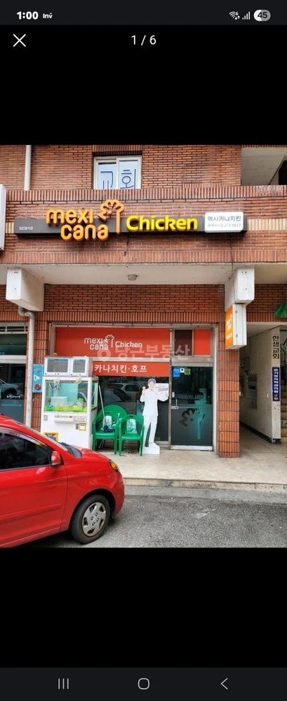 충청북도 청주시 청원구 내수읍 상가 사진 1