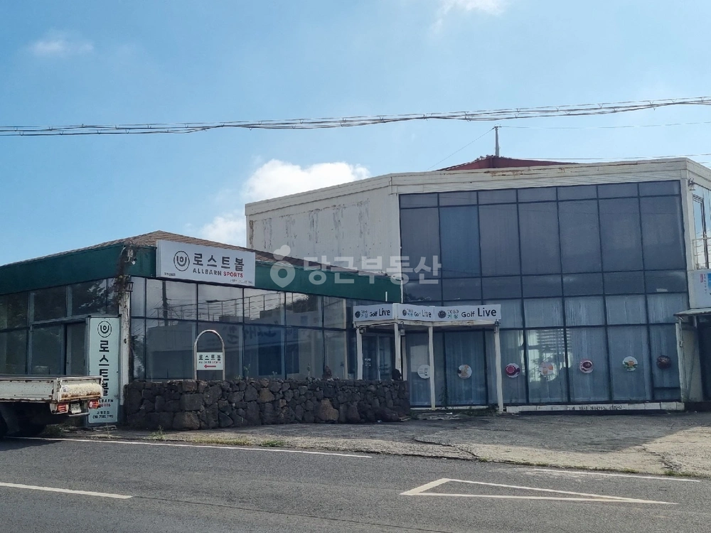 제주특별자치도 제주시 한림읍 상가 사진 1
