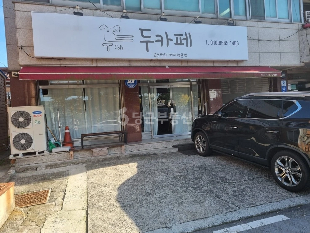 충청남도 보령시 동대동 상가 사진 1