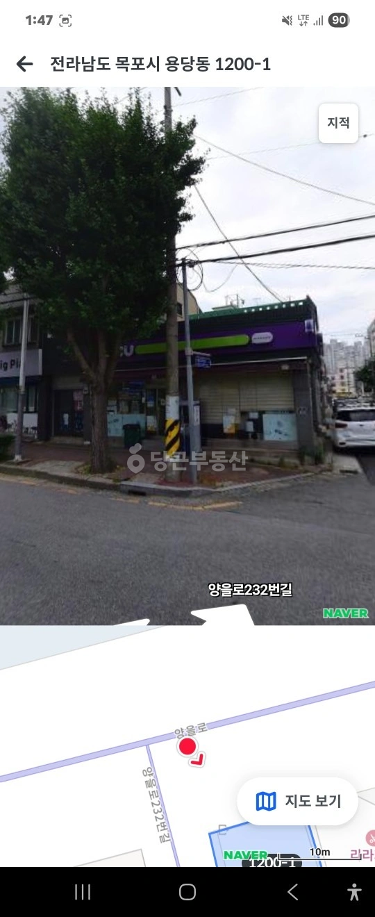 매물 썸네일