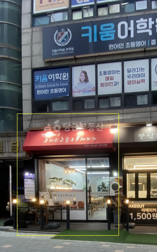 경기도 시흥시 은행동 상가 사진 1