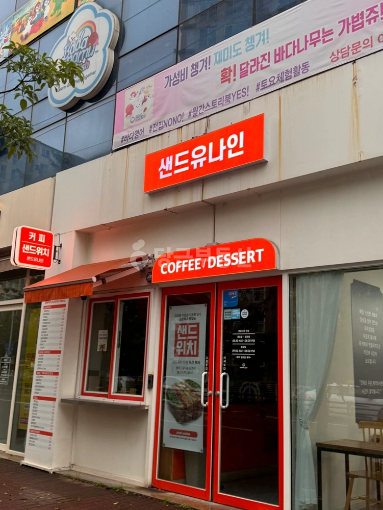 경상북도 포항시 남구 오천읍 상가 사진 1