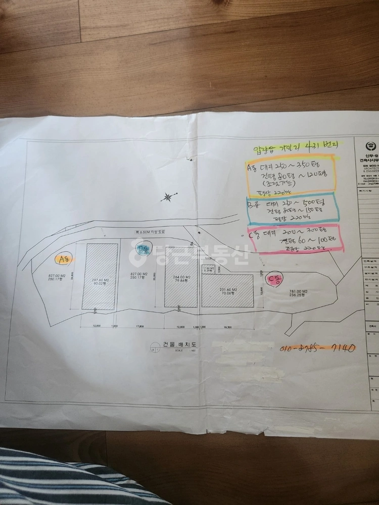 경상북도 경산시 압량읍 공장/창고 사진 1