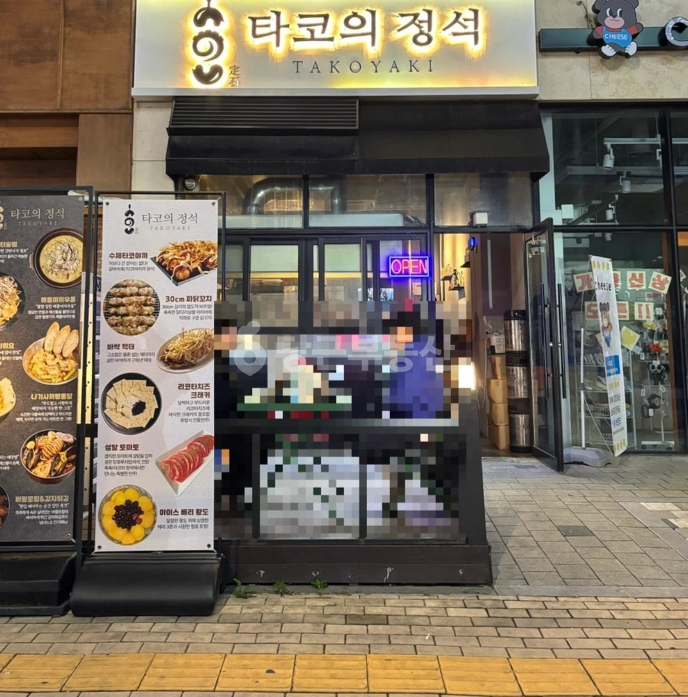 경기도 수원시 권선구 금곡동 상가 사진 1