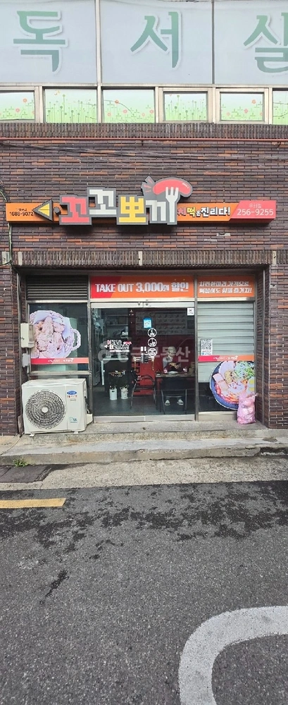 경상북도 포항시 북구 대신동 상가 사진 1