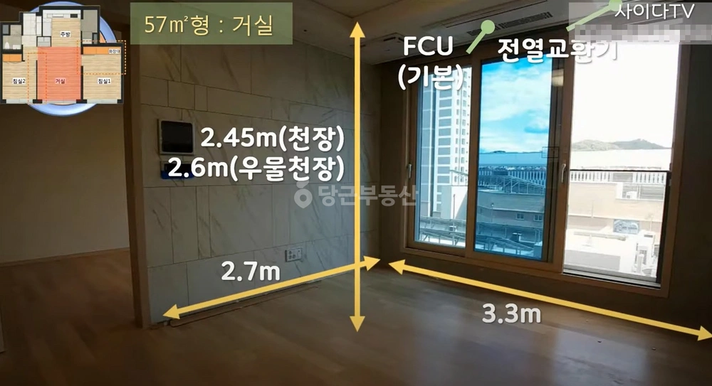 경기도 고양시 덕양구 동산동 오피스텔 사진 1