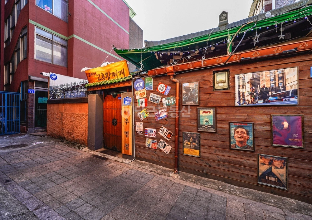 서울특별시 영등포구 당산동3가 상가 사진 1