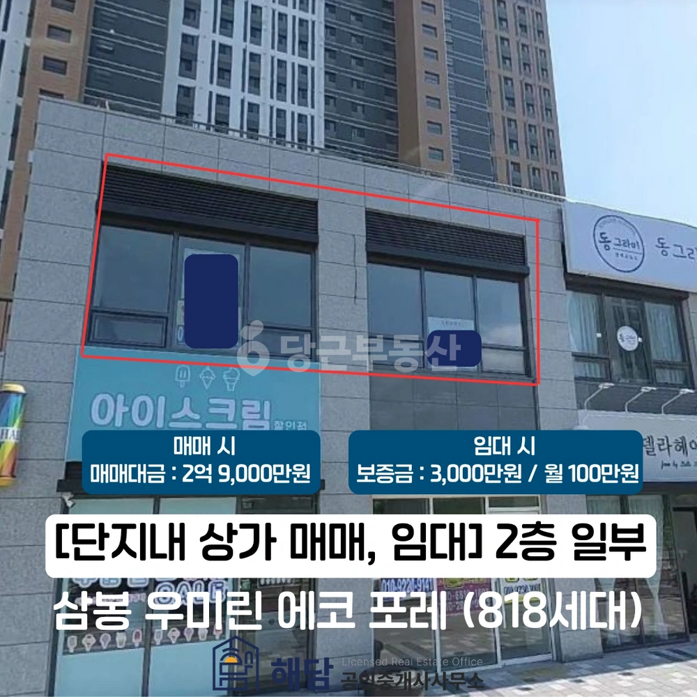 전북특별자치도 완주군 삼례읍 상가 사진 1