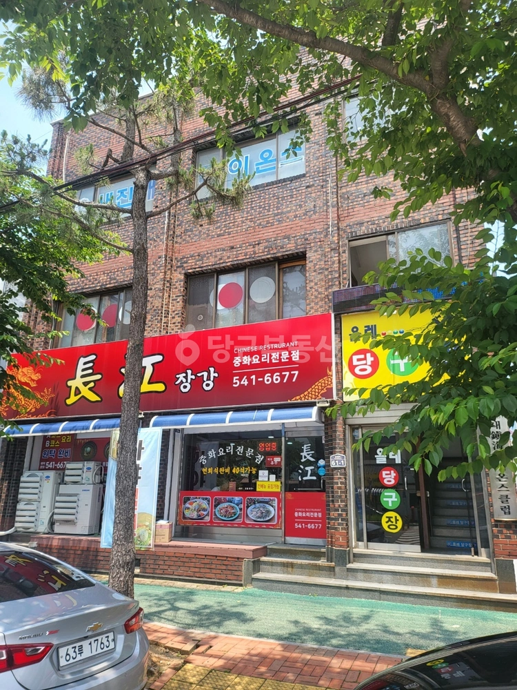 경상남도 창원시 진해구 여좌동 상가 사진 1