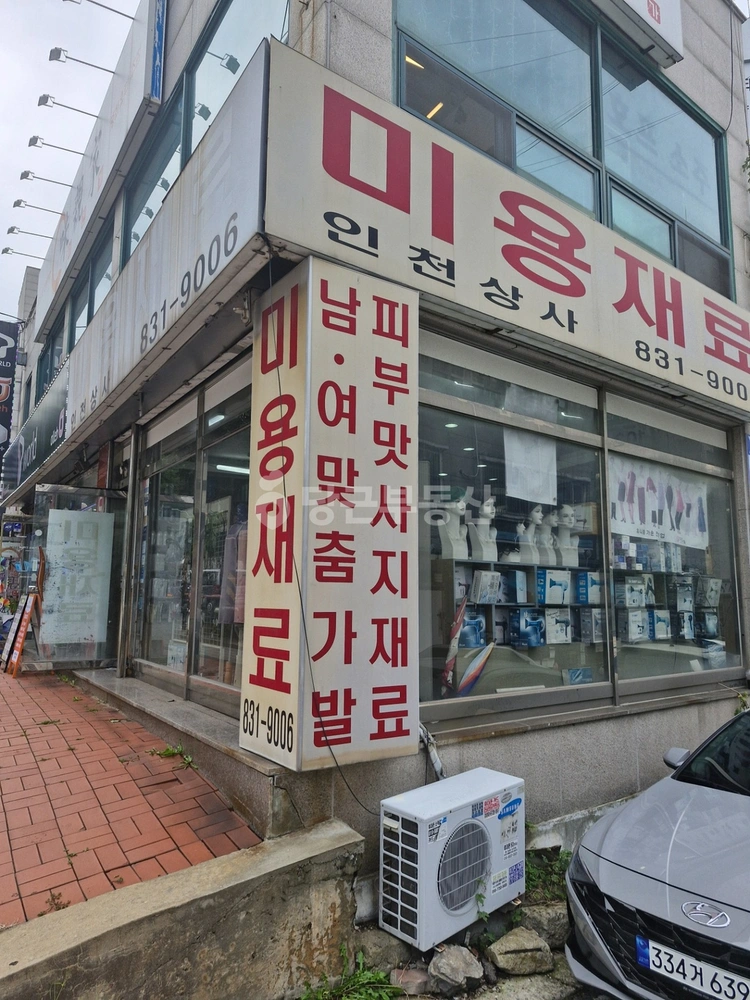 인천광역시 연수구 옥련동 상가 사진 1