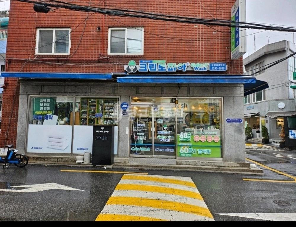 서울특별시 성동구 홍익동 상가 사진 1