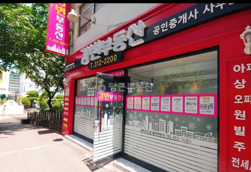 부산광역시 사상구 괘법동 상가 사진 1