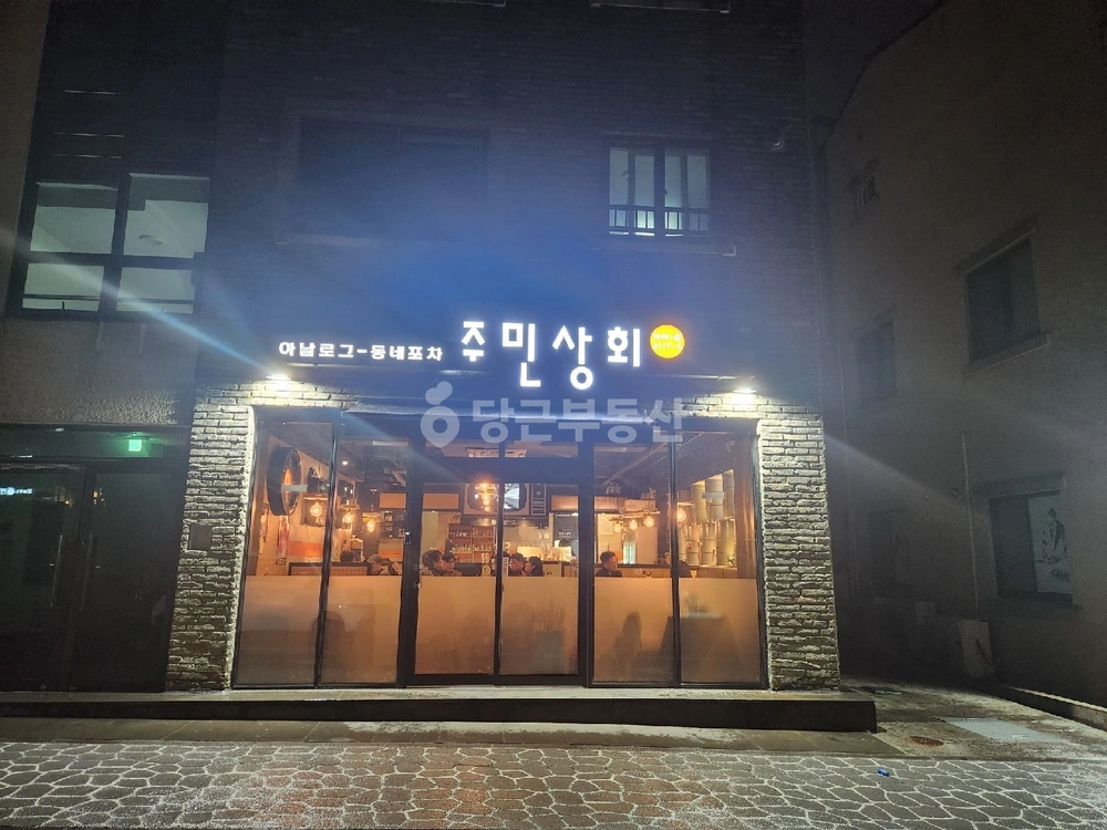 제주특별자치도 제주시 아라일동 상가 사진 1