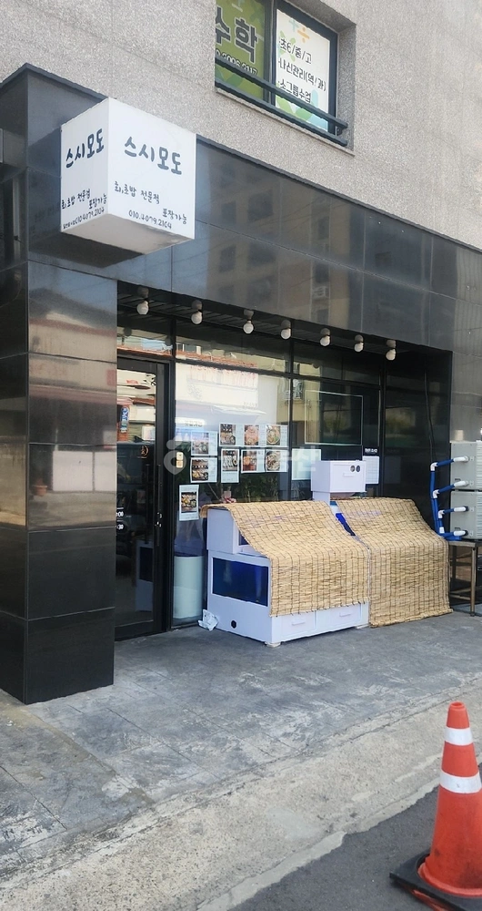 제주특별자치도 제주시 연동 상가 사진 1