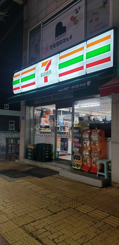 충청북도 충주시 용산동 상가 사진 1