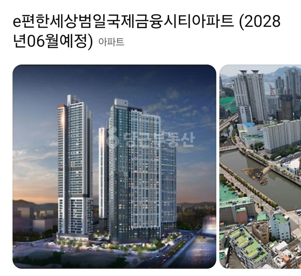 부산광역시 동구 범일동 아파트 사진 1