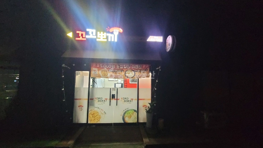 경상북도 경주시 황성동 상가 사진 1