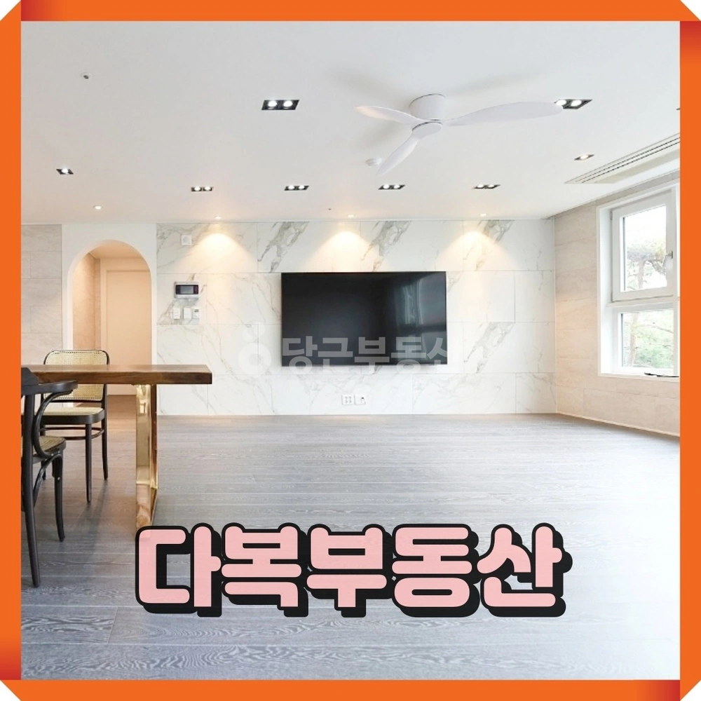 부산광역시 기장군 기장읍 아파트 사진 1
