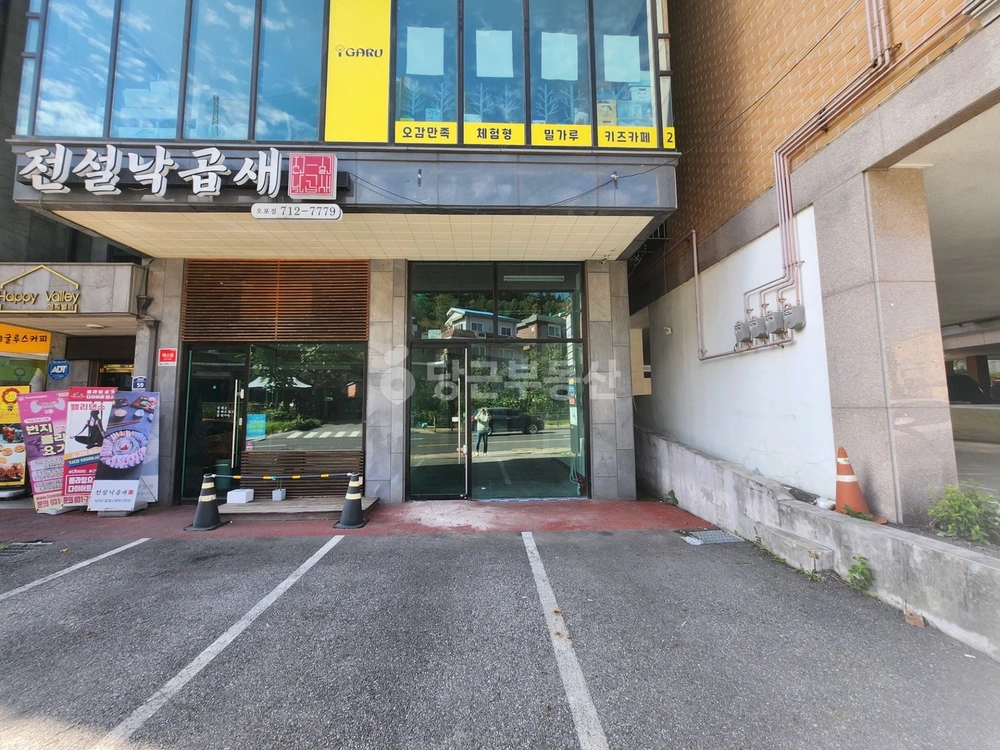 경기도 광주시 신현동 상가 사진 1