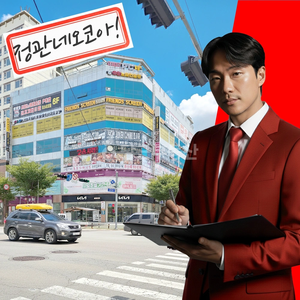 부산광역시 기장군 정관읍 상가 사진 1