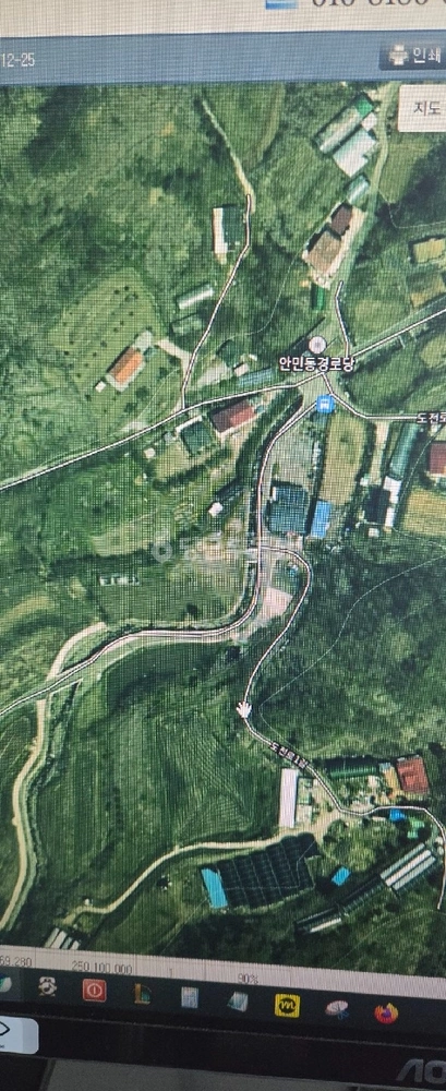 충청북도 괴산군 감물면 토지 사진 1