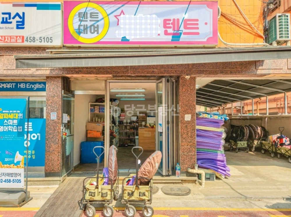 서울특별시 광진구 자양동 상가 사진 1
