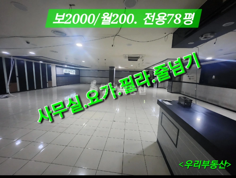 경상남도 김해시 삼계동 상가 사진 1