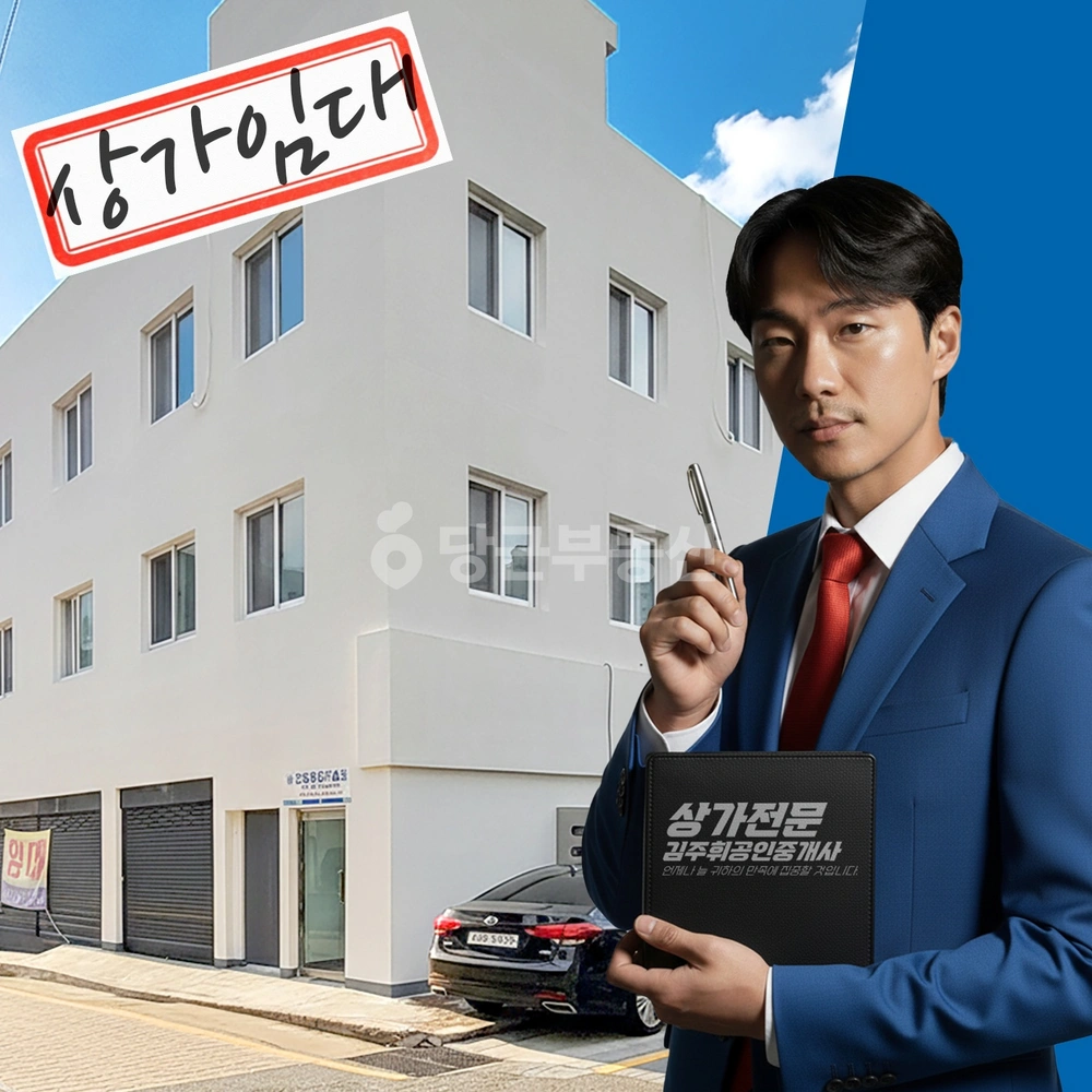 부산광역시 북구 구포동 상가 사진 1