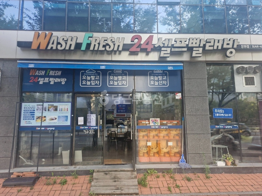 울산광역시 중구 장현동 상가 사진 1