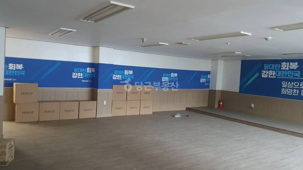 대구광역시 동구 신천동 상가 사진 1